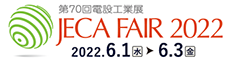 JECA FAIR 2022